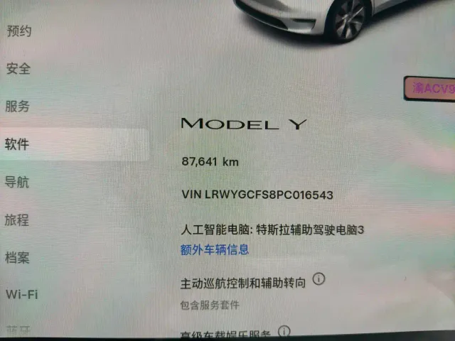Tesla Model Y — Фото автомобиля 15