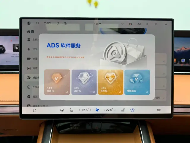 Xiangjie Enjoy World S9T 2025 Model Extended Range Version 53.4kWh — Фото автомобиля 9