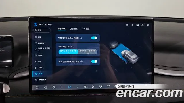 BYD Atto 3 — Фото автомобиля 24