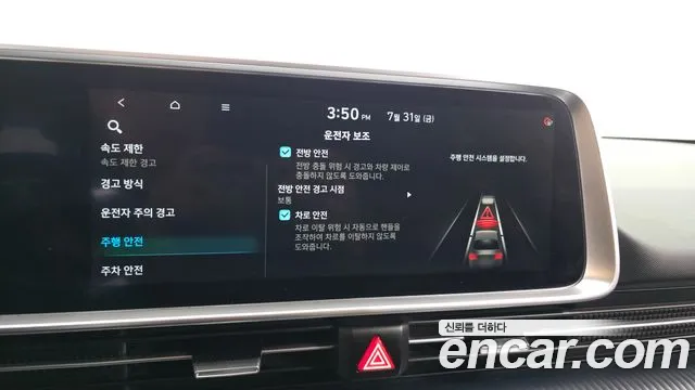 Hyundai Ioniq6 — Фото автомобиля 16