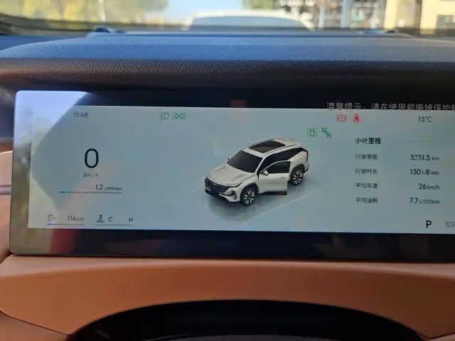 Geely Boyue L — Фото автомобиля 14