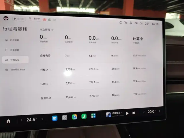 Xiaomi SU7 — Фото автомобиля 11