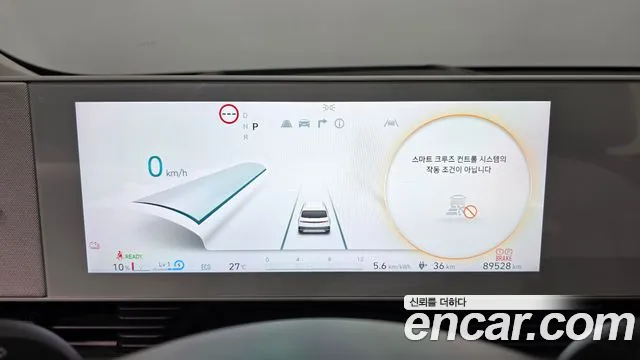 Hyundai Ioniq5 Ioniq5 — Фото автомобиля 7