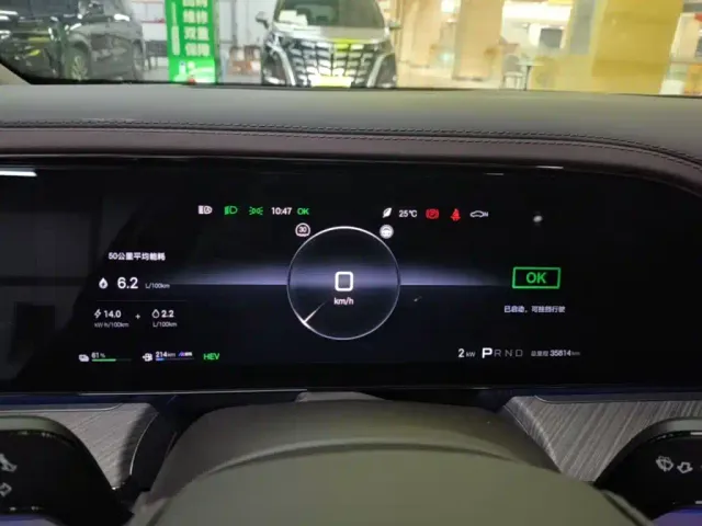 Denza Denza Z9GT 2024 Model 1100 AWD Max Edition — Фото автомобиля 11