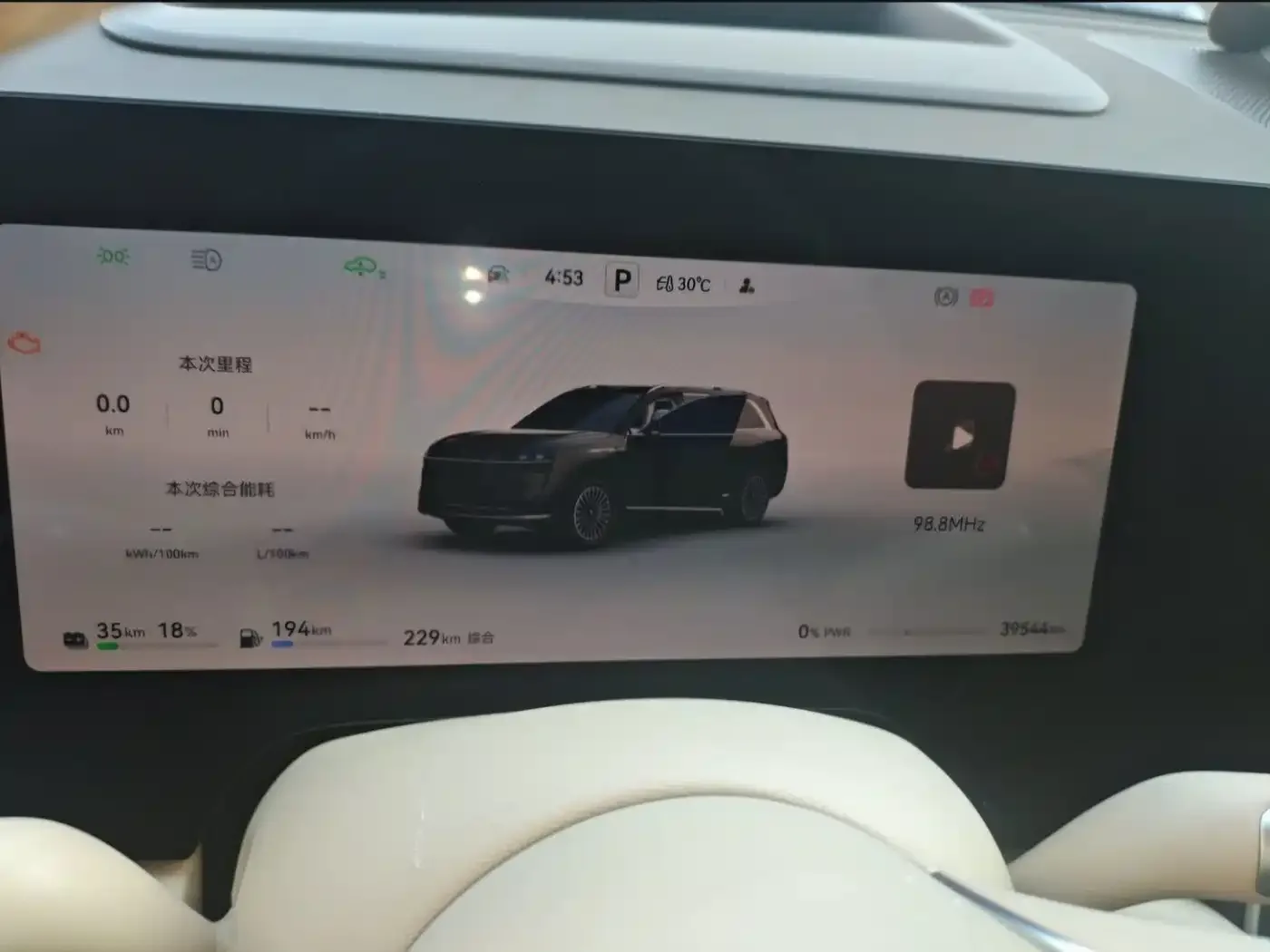 AITO Wenjie AITO M9 2024 Range Extender Max Edition 42kWh 6-seater — Фото автомобиля 8