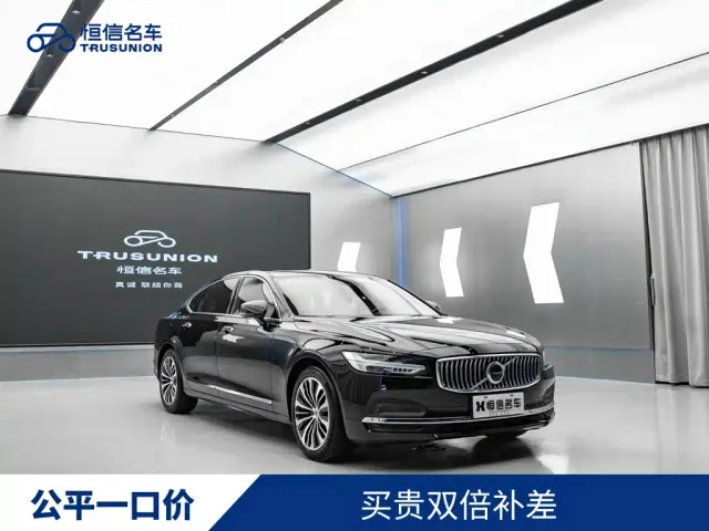 Volvo S90 — Фото автомобиля 2