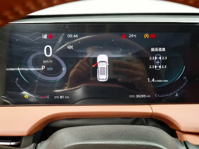 Changan CS75 Plus — Фото автомобиля 10