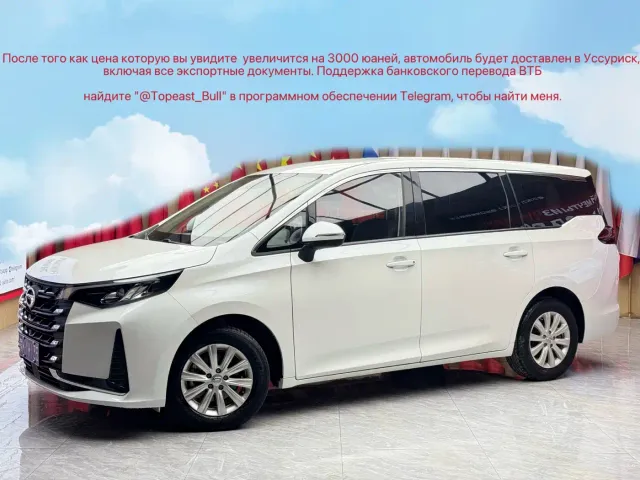 Фотография автомобиля — GAC Trumpchi M6