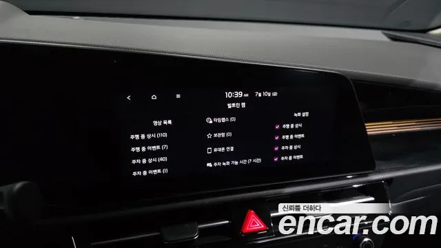 Kia Niro The All New Niro Signature — Фото автомобиля 14