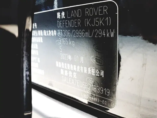 Land Rover Defender — Фото автомобиля 13