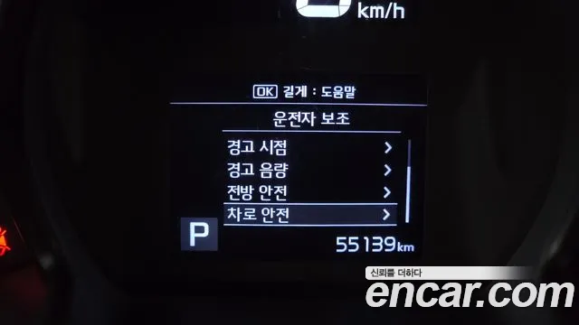 Kia RAY Новый Ray Фургон — Фото автомобиля 15
