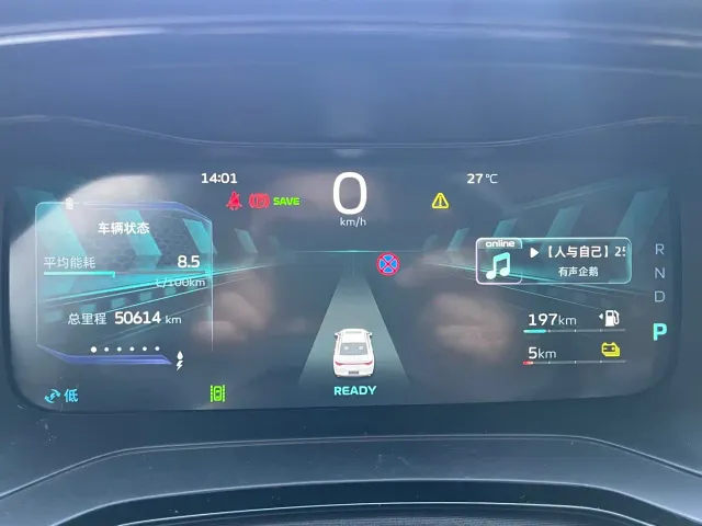Geely Emgrand L — Фото автомобиля 12