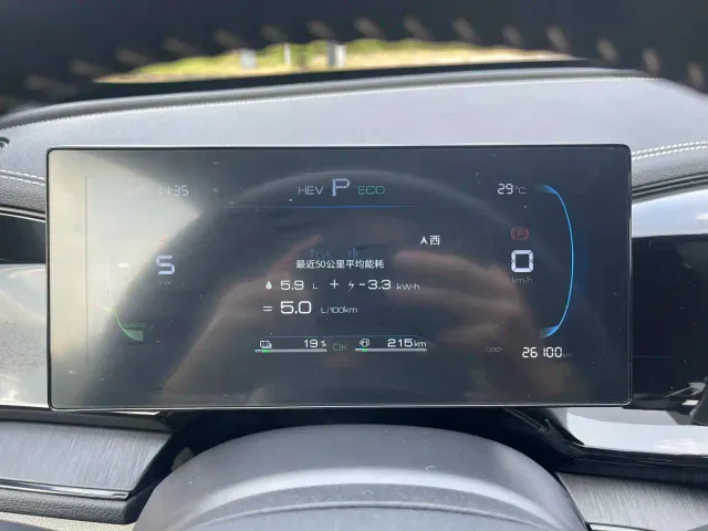 BYD Qin PLUS — Фото автомобиля 17