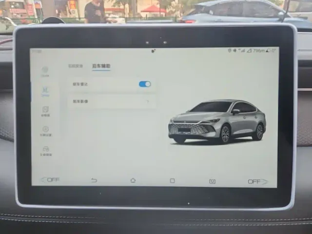 BYD Qin PLUS — Фото автомобиля 20