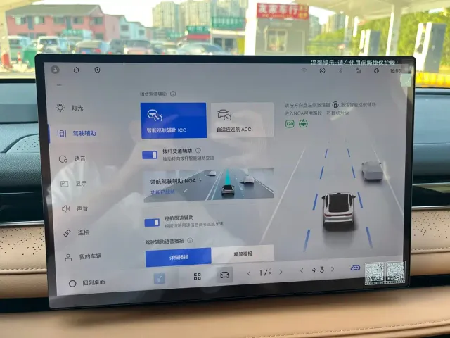 Geely Galaxy Xingyao 8 — Фото автомобиля 17