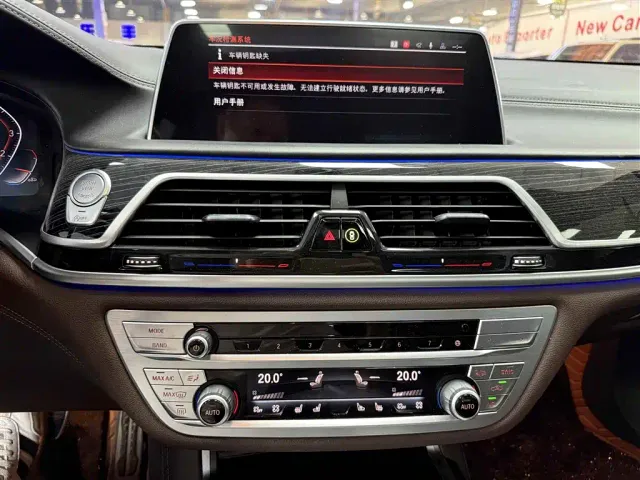 BMW 7 Series — Фото автомобиля 15