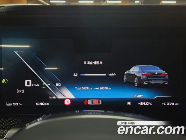 BMW i7 — Фото автомобиля 4