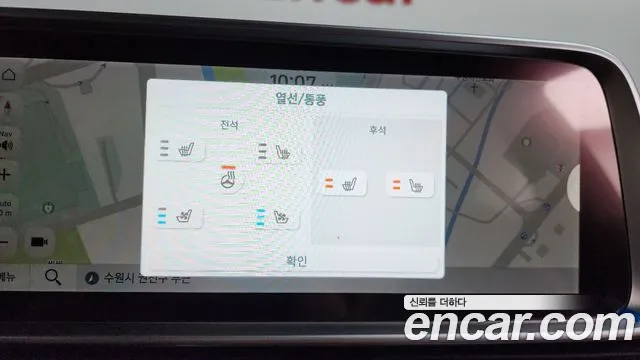 Hyundai Ioniq 6 — Фото автомобиля 25