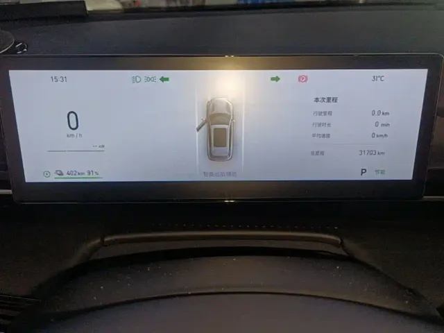 Geely Galaxy E5 — Фото автомобиля 11