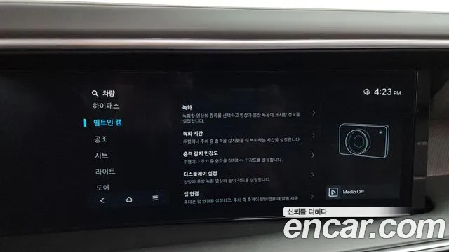 Hyundai Palisade Palisade (LX3) Бензин 2.5T 4WD 9 мест — Фото автомобиля 27