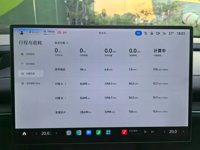 Xiaomi SU7 — Фото автомобиля 10