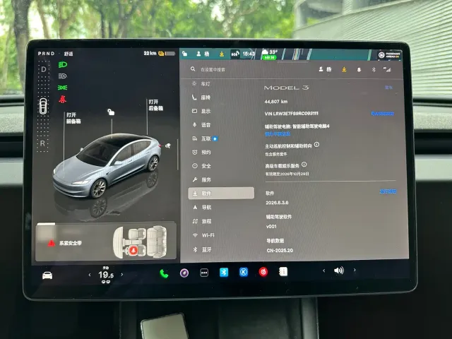 Tesla Model 3 — Фото автомобиля 6