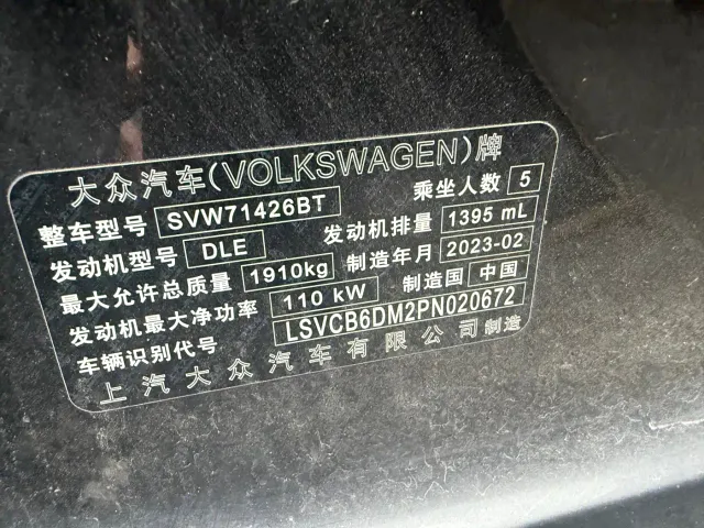 Volkswagen Lamando — Фото автомобиля 8
