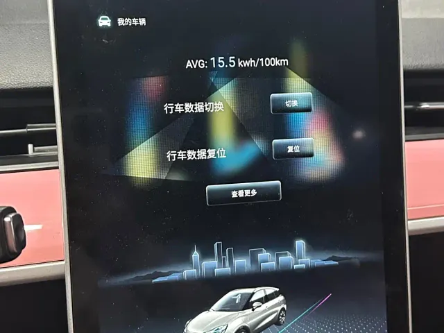 Hozon Neta V — Фото автомобиля 13