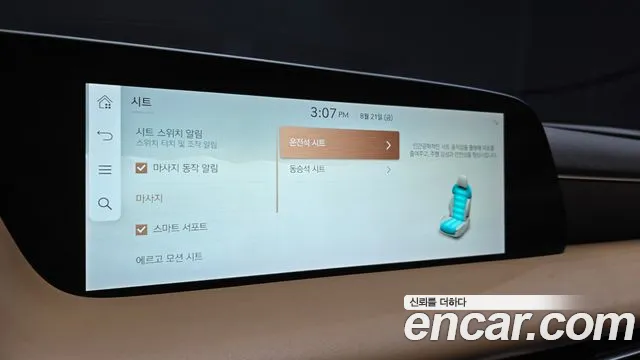Genesis G90 Бензин 3.5 турбо AWD — Фото автомобиля 15