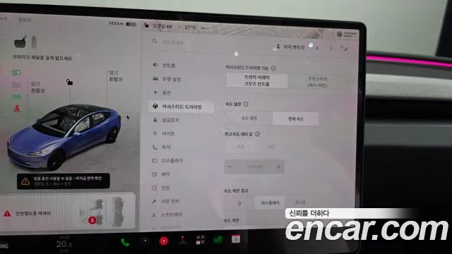Tesla Model 3 — Фото автомобиля 17