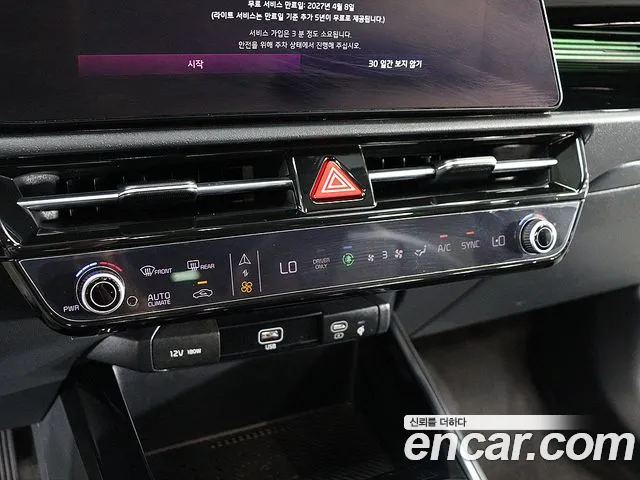 Kia Niro The All New — Фото автомобиля 15