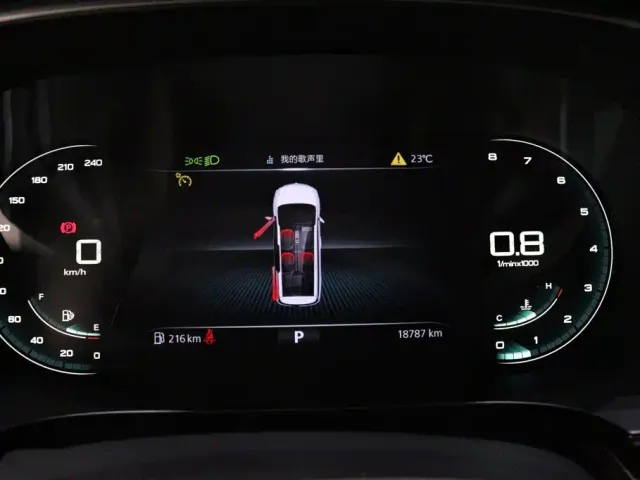 Roewe iMAX8 — Фото автомобиля 19