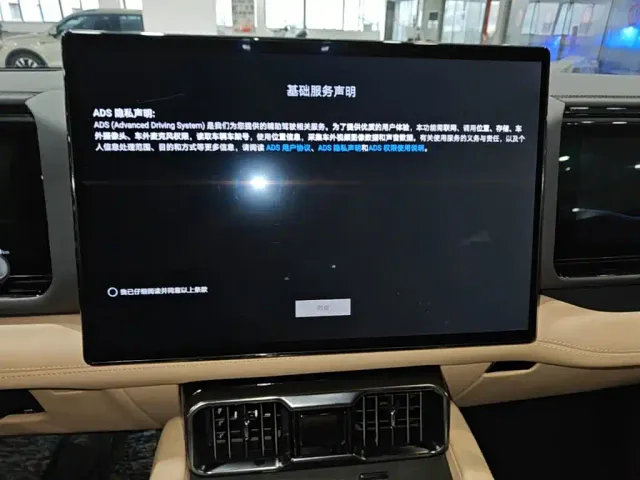 BYD FangChengBao Leopard 8 — Фото автомобиля 12