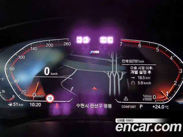 BMW 5 Series G30 — Фото автомобиля 9
