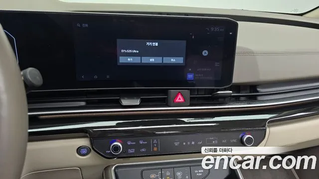 Kia Carnival — Фото автомобиля 14