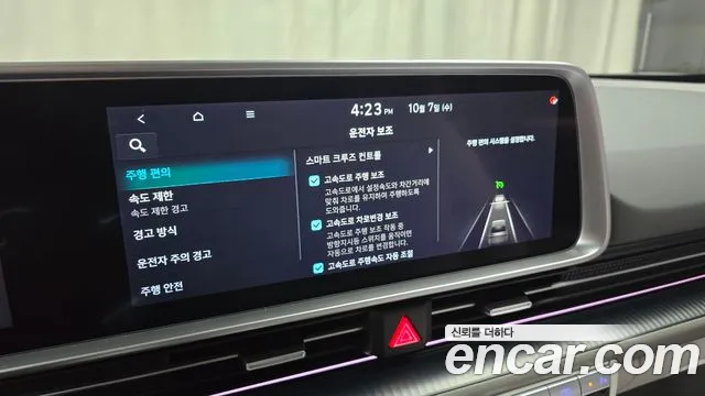 Hyundai Ioniq 6 — Фото автомобиля 22