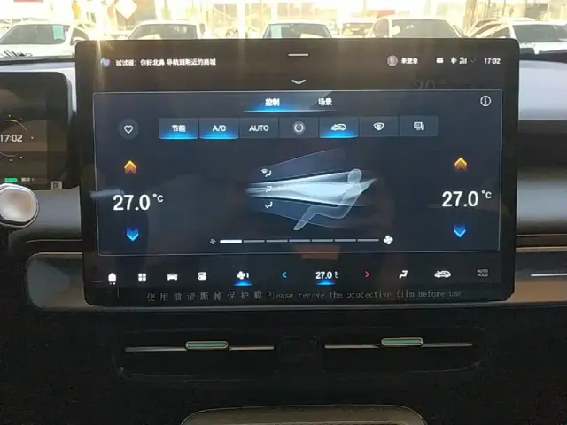 Aion AION Y 2024 Plus 510 Smart Driving Edition — Фото автомобиля 12