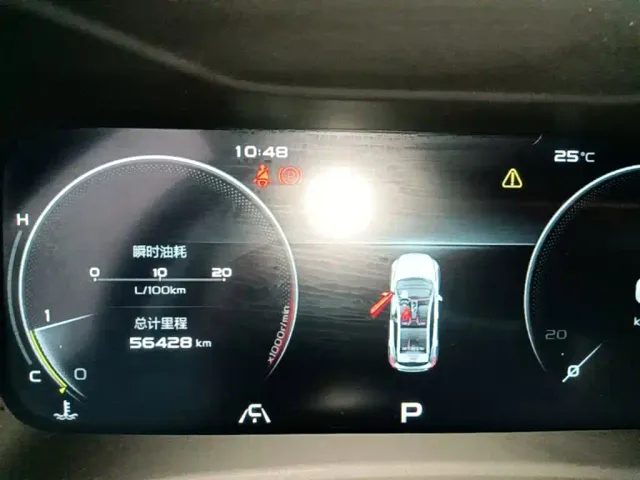 Geely Emgrand S — Фото автомобиля 11