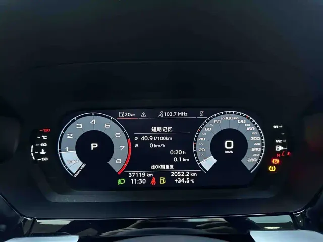 Audi A3 — Фото автомобиля 12