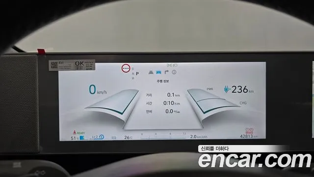 Hyundai Ioniq 5 Ioniq5 — Фото автомобиля 8