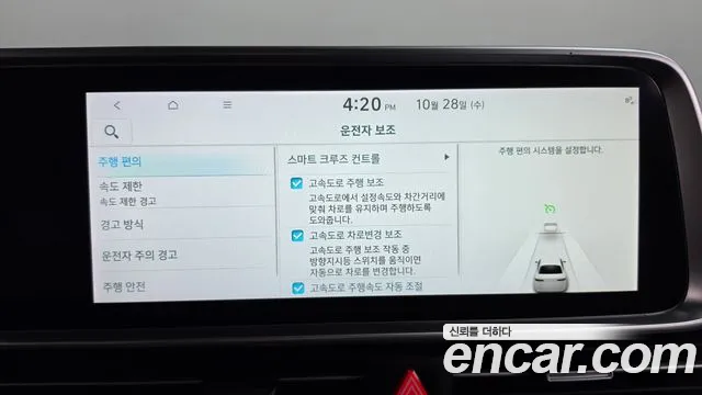 Hyundai Ioniq 6 — Фото автомобиля 22
