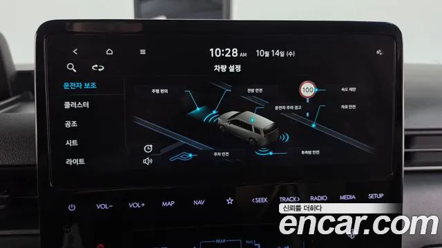 Hyundai Staria — Фото автомобиля 22