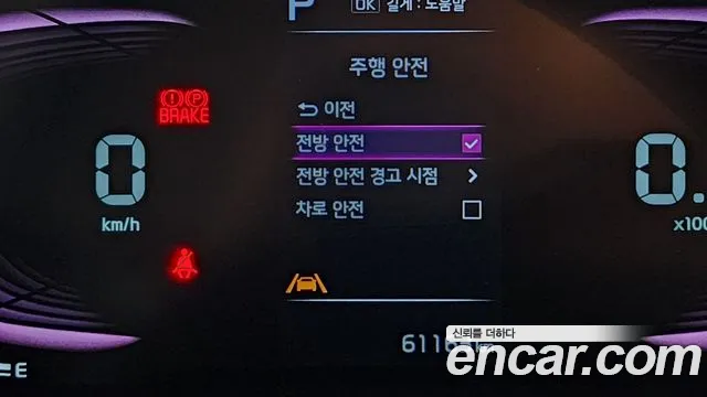 Kia RAY Новый Kia Ray Signature — Фото автомобиля 28