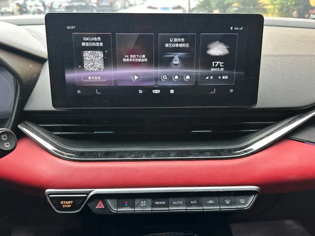 Geely Emgrand S — Фото автомобиля 14