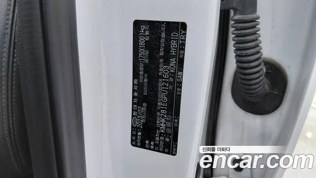 Hyundai Kona Новый Kona Гибрид Smart — Фото автомобиля 18