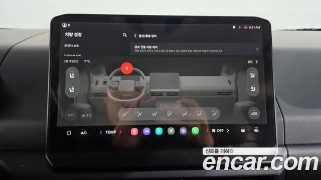 Kia PV5 — Фото автомобиля 16