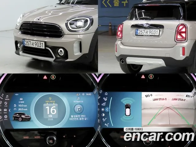 MINI Countryman — Фото автомобиля 19