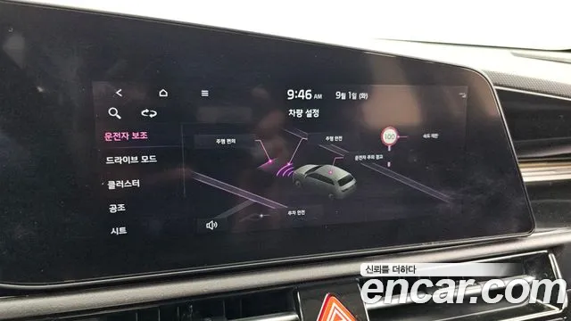 Kia Niro — Фото автомобиля 16