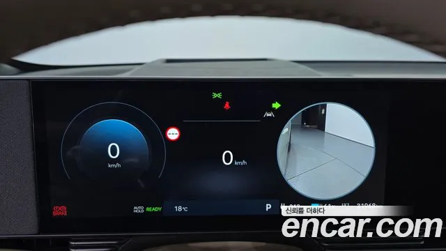 Hyundai Ioniq 5 New — Фото автомобиля 11