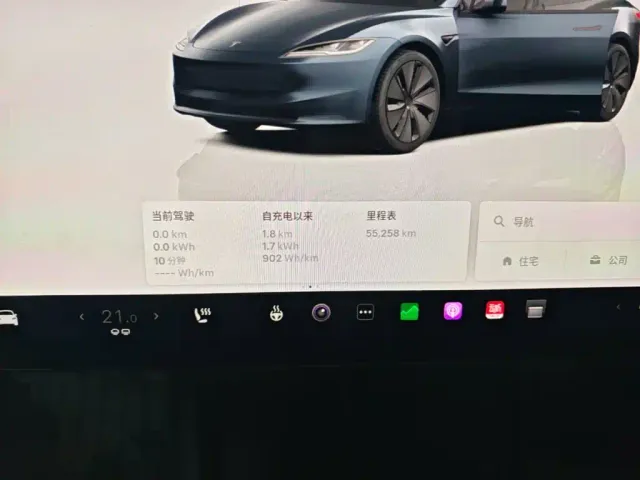Tesla Model 3 — Фото автомобиля 7